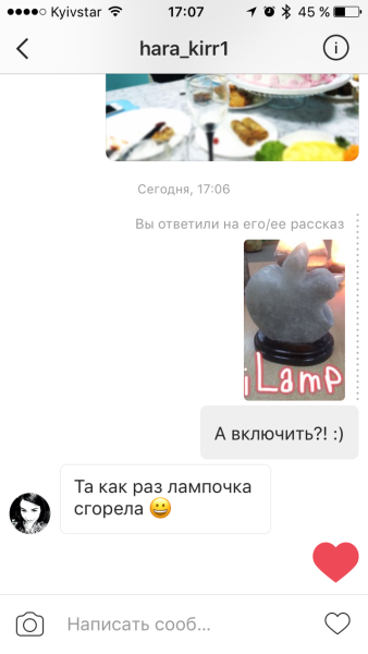 Instagram* Stories: как и зачем пользоваться этой функцией