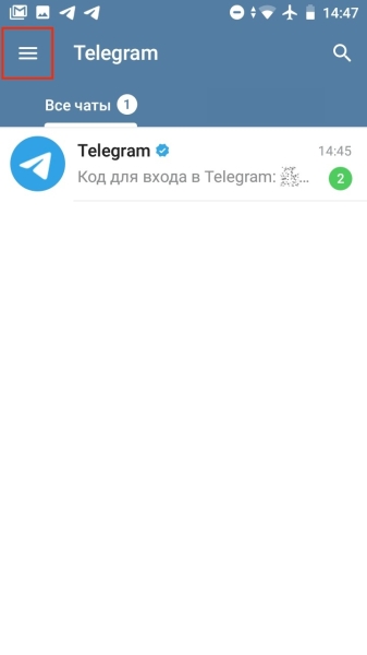 Как создать второй аккаунт в Telegram и использовать их на одном устройстве